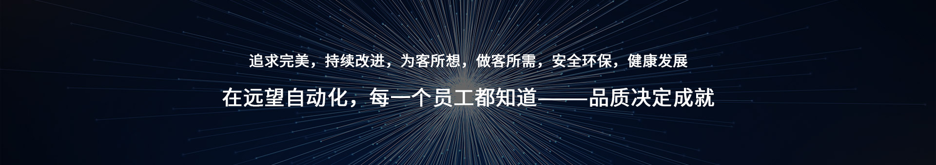 混合臂高空車