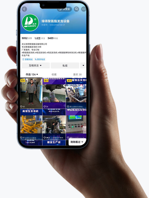 掃碼添加微信